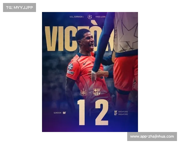 欧冠最新赔率更新 纽卡斯尔夺冠赔率升至33-1