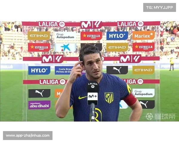 吉罗纳0-3不敌马竞，科克格列兹曼连场破门